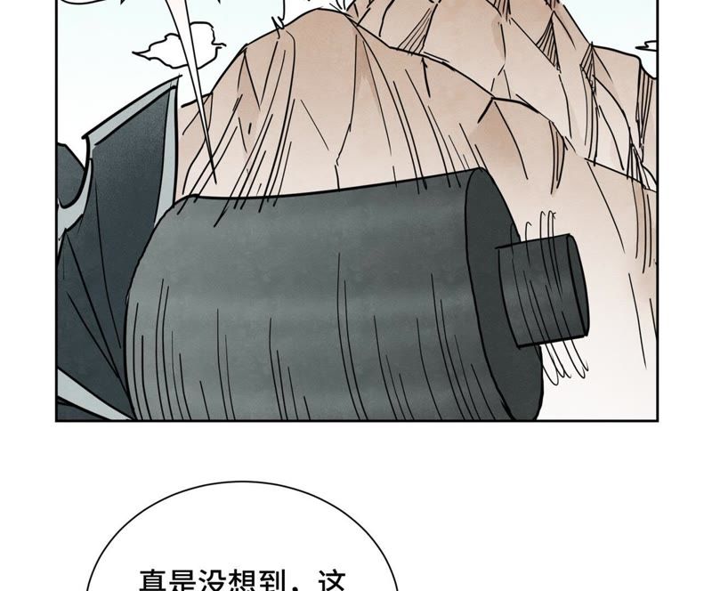 石少侠感觉好孤单韩漫全集-第71话 大师兄打虎无删减无遮挡章节图片 