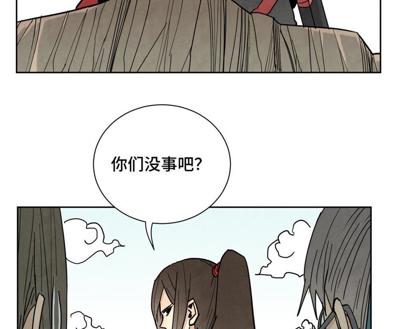石少侠感觉好孤单韩漫全集-第71话 大师兄打虎无删减无遮挡章节图片 