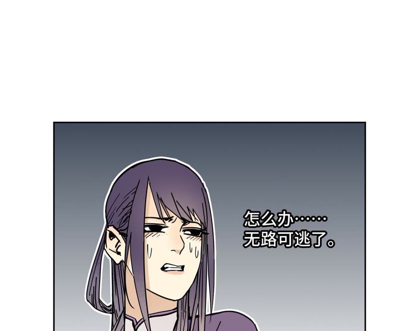 石少侠感觉好孤单韩漫全集-第71话 大师兄打虎无删减无遮挡章节图片 