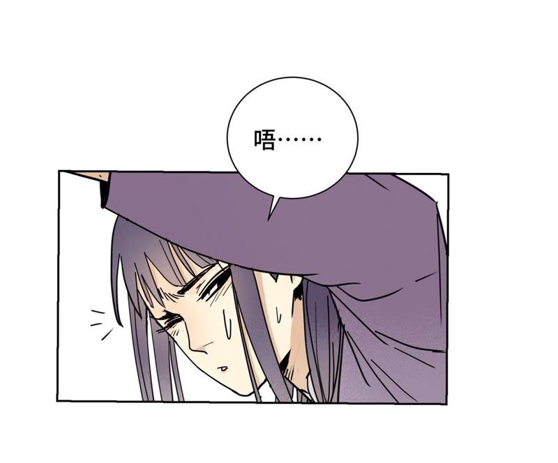 石少侠感觉好孤单韩漫全集-第71话 大师兄打虎无删减无遮挡章节图片 