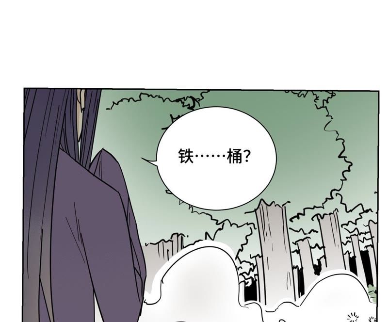 石少侠感觉好孤单韩漫全集-第71话 大师兄打虎无删减无遮挡章节图片 