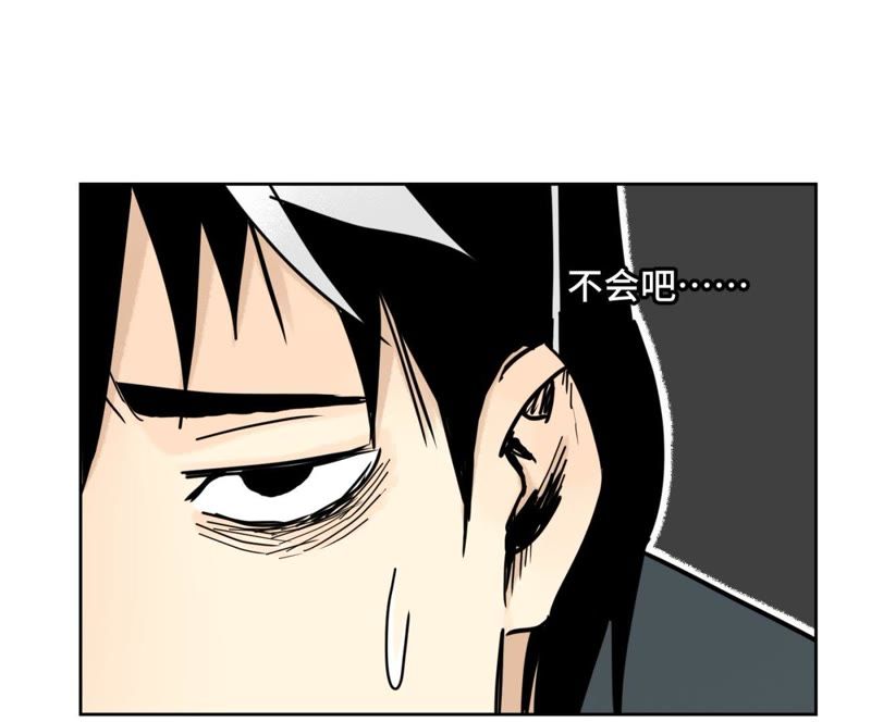 石少侠感觉好孤单韩漫全集-第72话 大师兄与坠崖无删减无遮挡章节图片 
