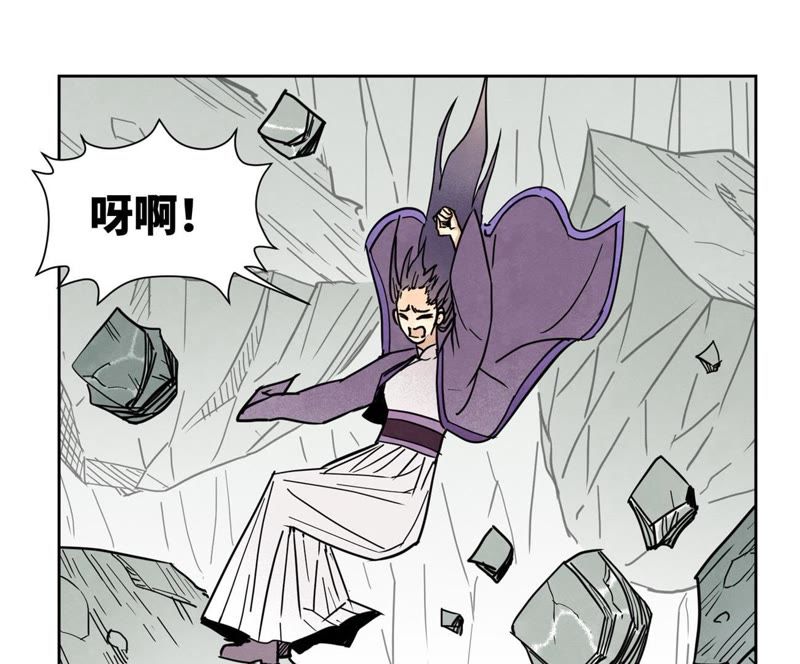 石少侠感觉好孤单韩漫全集-第72话 大师兄与坠崖无删减无遮挡章节图片 
