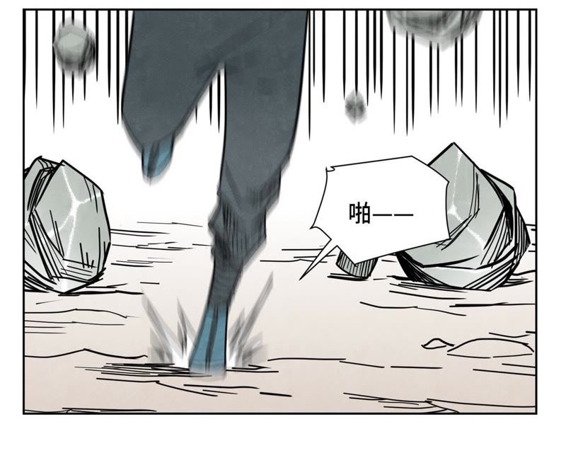 石少侠感觉好孤单韩漫全集-第72话 大师兄与坠崖无删减无遮挡章节图片 