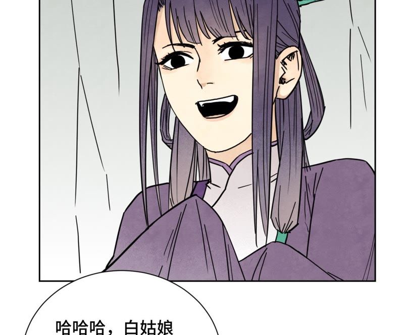 石少侠感觉好孤单韩漫全集-第72话 大师兄与坠崖无删减无遮挡章节图片 