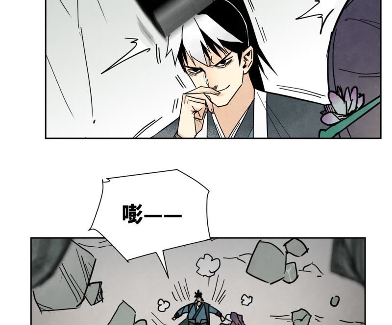 石少侠感觉好孤单韩漫全集-第72话 大师兄与坠崖无删减无遮挡章节图片 