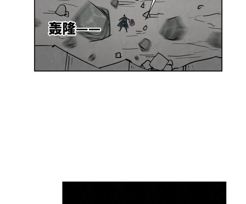 石少侠感觉好孤单韩漫全集-第72话 大师兄与坠崖无删减无遮挡章节图片 