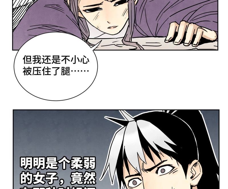 石少侠感觉好孤单韩漫全集-第72话 大师兄与坠崖无删减无遮挡章节图片 