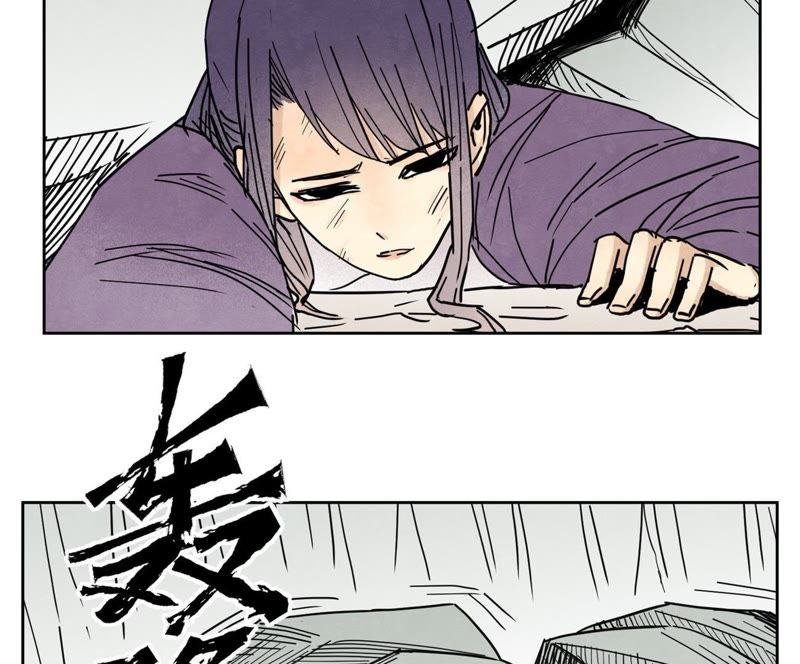石少侠感觉好孤单韩漫全集-第72话 大师兄与坠崖无删减无遮挡章节图片 
