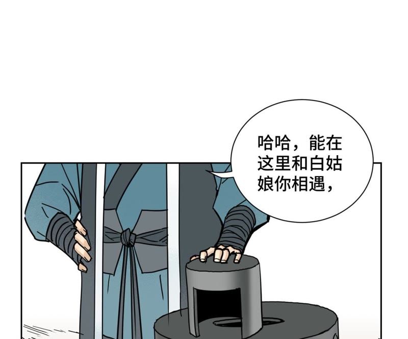 石少侠感觉好孤单韩漫全集-第72话 大师兄与坠崖无删减无遮挡章节图片 