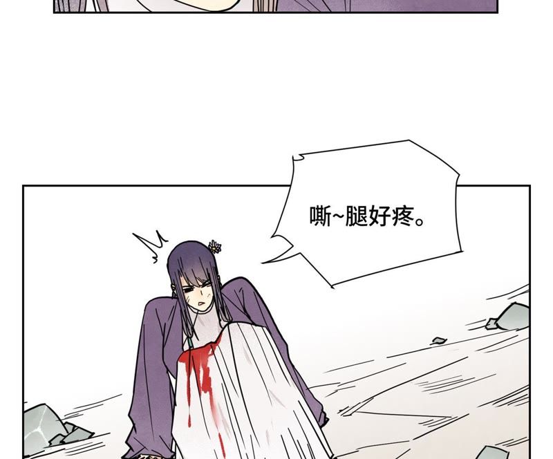 石少侠感觉好孤单韩漫全集-第72话 大师兄与坠崖无删减无遮挡章节图片 