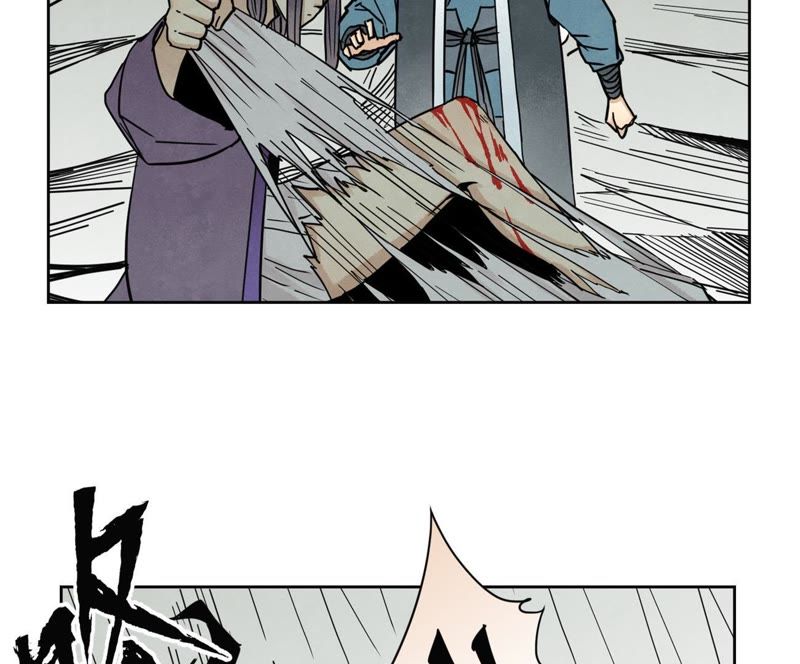 石少侠感觉好孤单韩漫全集-第72话 大师兄与坠崖无删减无遮挡章节图片 