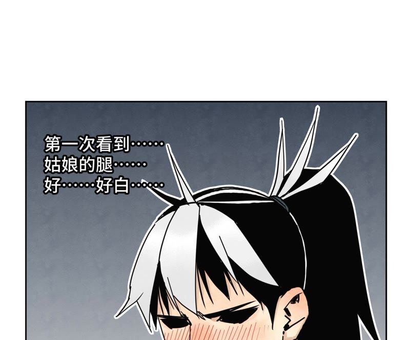 石少侠感觉好孤单韩漫全集-第72话 大师兄与坠崖无删减无遮挡章节图片 