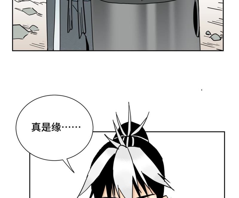 石少侠感觉好孤单韩漫全集-第72话 大师兄与坠崖无删减无遮挡章节图片 