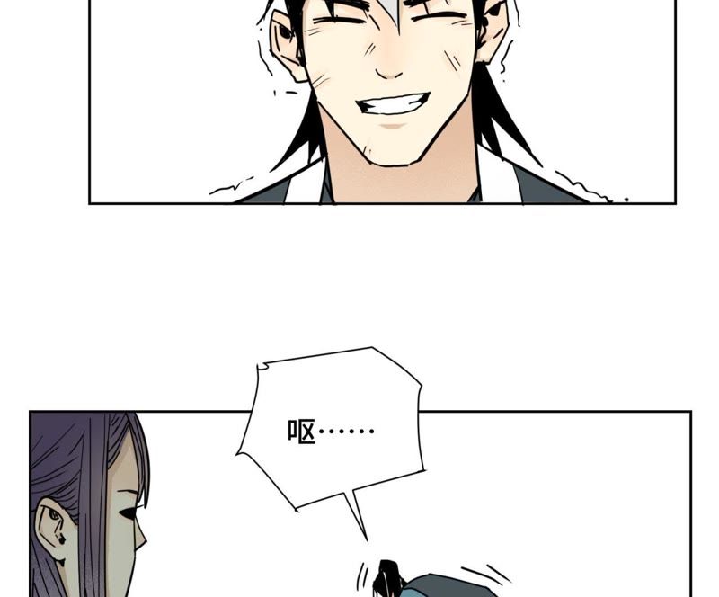 石少侠感觉好孤单韩漫全集-第72话 大师兄与坠崖无删减无遮挡章节图片 