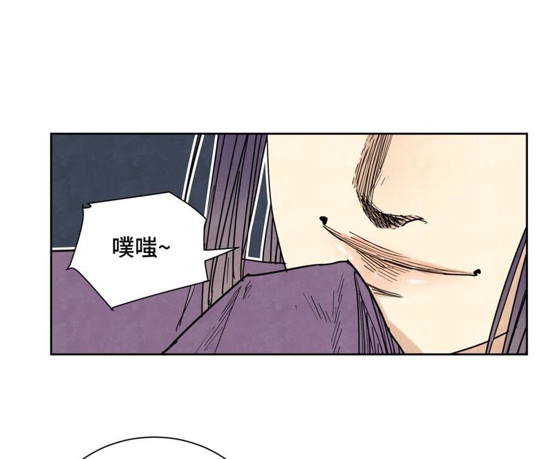 石少侠感觉好孤单韩漫全集-第73话 大师兄与深谷求生无删减无遮挡章节图片 