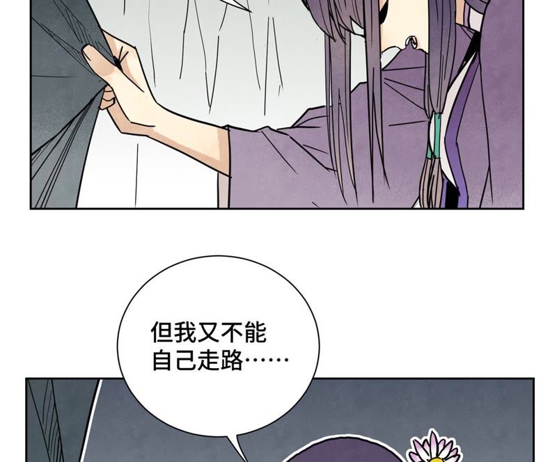 石少侠感觉好孤单韩漫全集-第73话 大师兄与深谷求生无删减无遮挡章节图片 