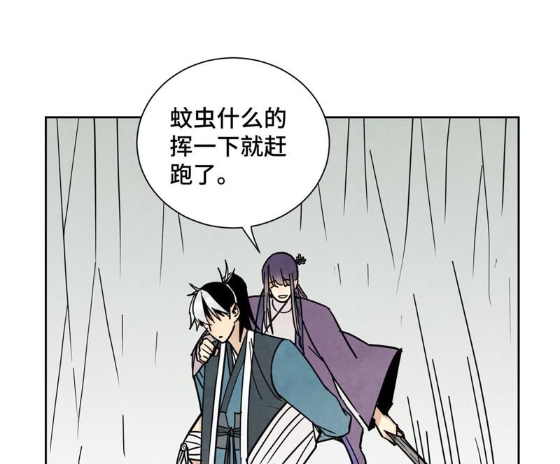石少侠感觉好孤单韩漫全集-第73话 大师兄与深谷求生无删减无遮挡章节图片 