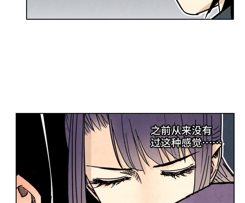 石少侠感觉好孤单韩漫全集-第73话 大师兄与深谷求生无删减无遮挡章节图片 