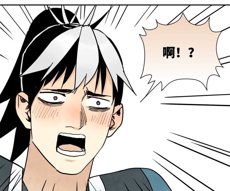 石少侠感觉好孤单韩漫全集-第73话 大师兄与深谷求生无删减无遮挡章节图片 