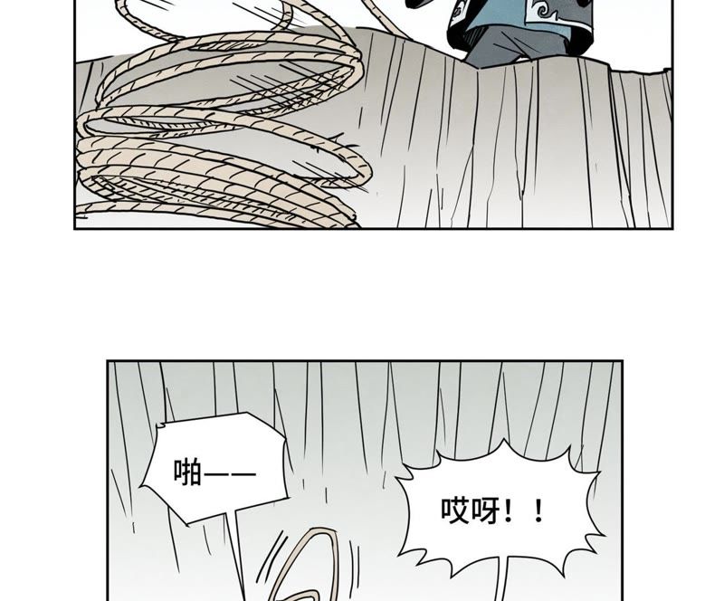 石少侠感觉好孤单韩漫全集-第74话 大师兄与深谷脱险无删减无遮挡章节图片 