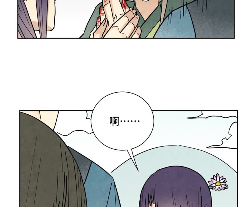 石少侠感觉好孤单韩漫全集-第74话 大师兄与深谷脱险无删减无遮挡章节图片 
