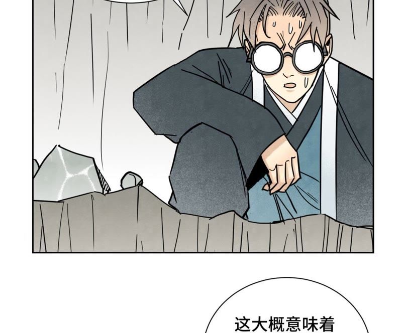石少侠感觉好孤单韩漫全集-第74话 大师兄与深谷脱险无删减无遮挡章节图片 