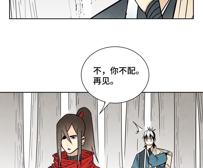 石少侠感觉好孤单韩漫全集-第76话 铁匠铺与贵人无删减无遮挡章节图片 