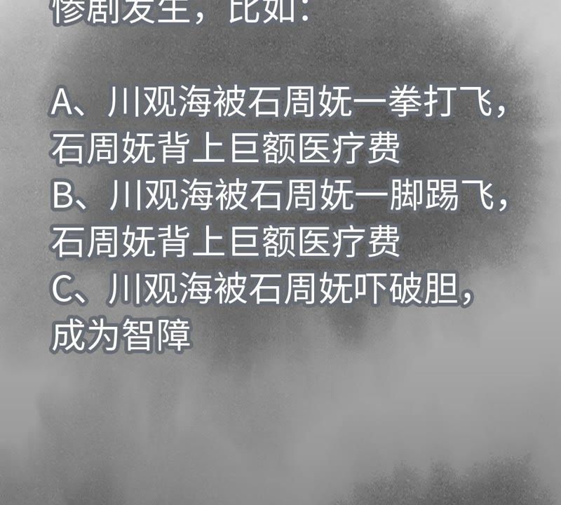 石少侠感觉好孤单韩漫全集-第76话 铁匠铺与贵人无删减无遮挡章节图片 