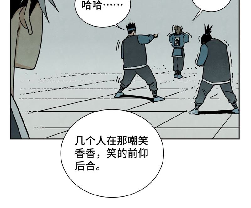 石少侠感觉好孤单韩漫全集-第76话 铁匠铺与贵人无删减无遮挡章节图片 
