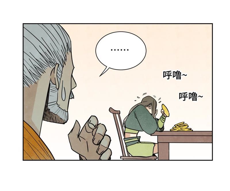 石少侠感觉好孤单韩漫全集-第77话 大师兄与贫穷皇子无删减无遮挡章节图片 