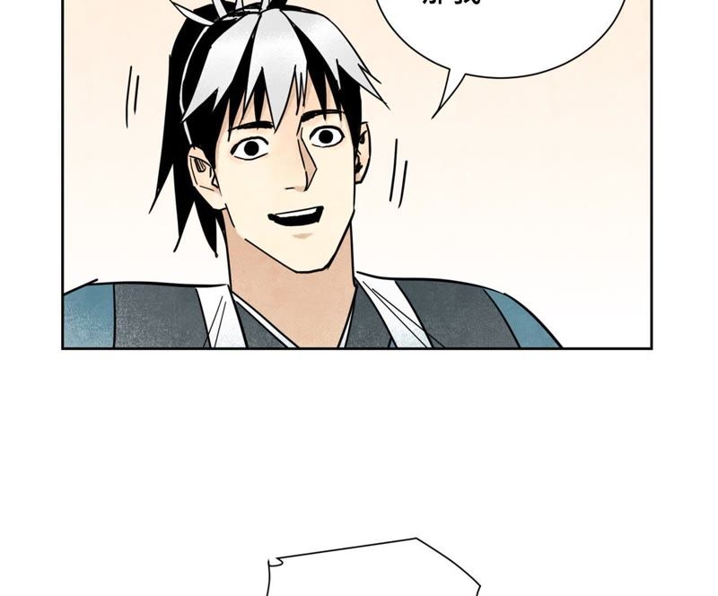 石少侠感觉好孤单韩漫全集-第77话 大师兄与贫穷皇子无删减无遮挡章节图片 
