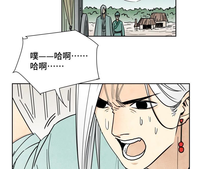 石少侠感觉好孤单韩漫全集-第77话 大师兄与贫穷皇子无删减无遮挡章节图片 