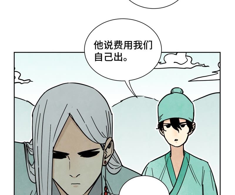 石少侠感觉好孤单韩漫全集-第77话 大师兄与贫穷皇子无删减无遮挡章节图片 