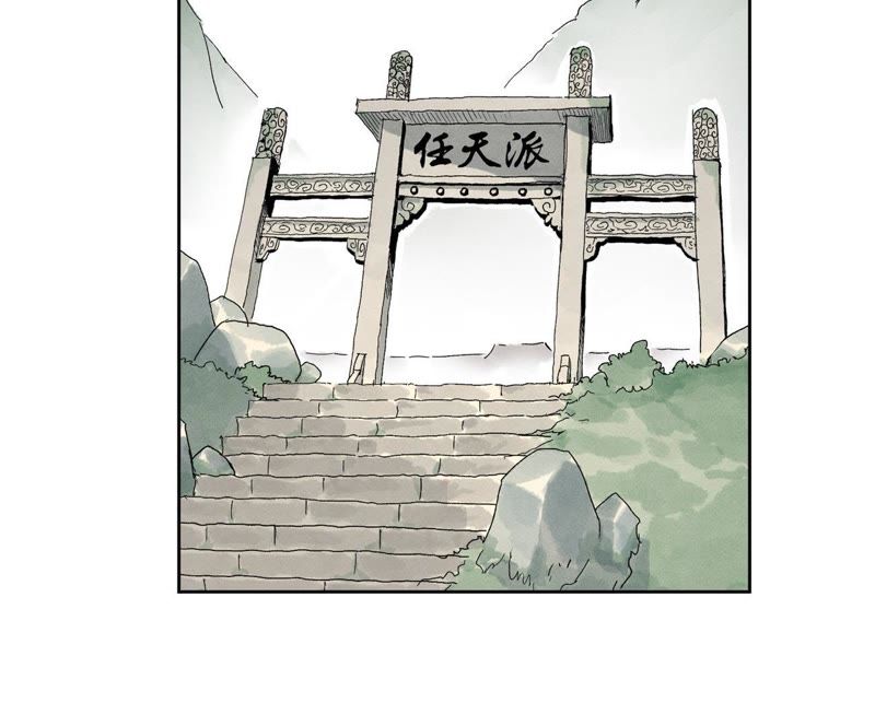 石少侠感觉好孤单韩漫全集-第78话 大师兄与比野武会无删减无遮挡章节图片 