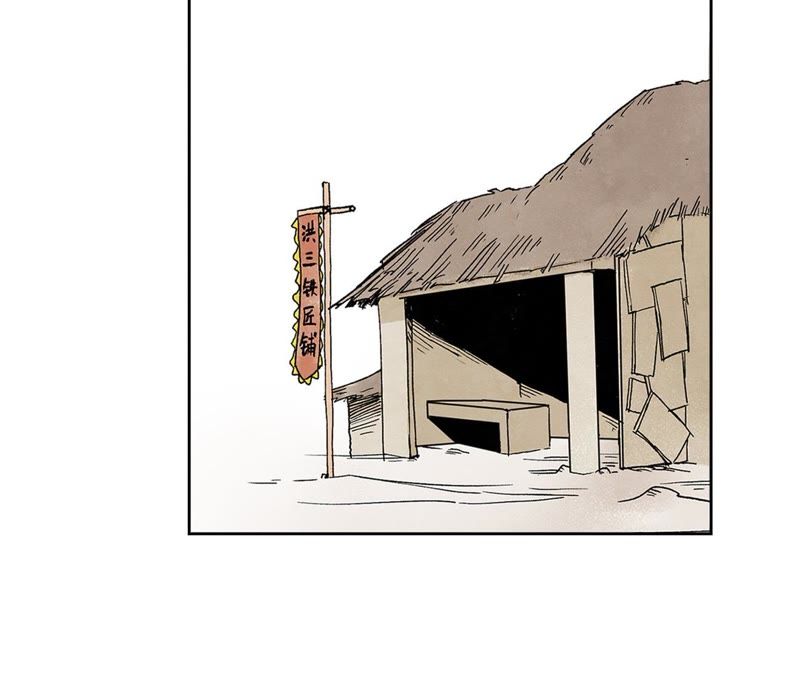 石少侠感觉好孤单韩漫全集-第78话 大师兄与比野武会无删减无遮挡章节图片 