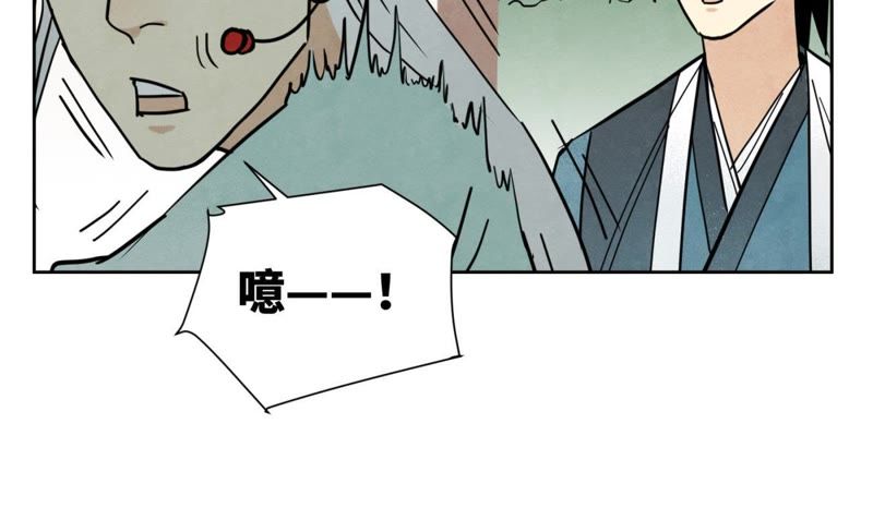 石少侠感觉好孤单韩漫全集-第78话 大师兄与比野武会无删减无遮挡章节图片 
