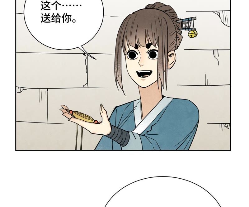 石少侠感觉好孤单韩漫全集-第78话 大师兄与比野武会无删减无遮挡章节图片 