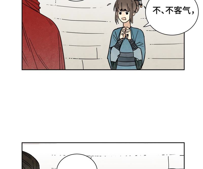 石少侠感觉好孤单韩漫全集-第78话 大师兄与比野武会无删减无遮挡章节图片 