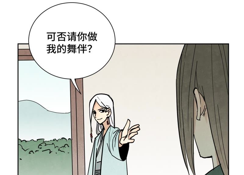 石少侠感觉好孤单韩漫全集-第79话 异国皇子与舞伴无删减无遮挡章节图片 