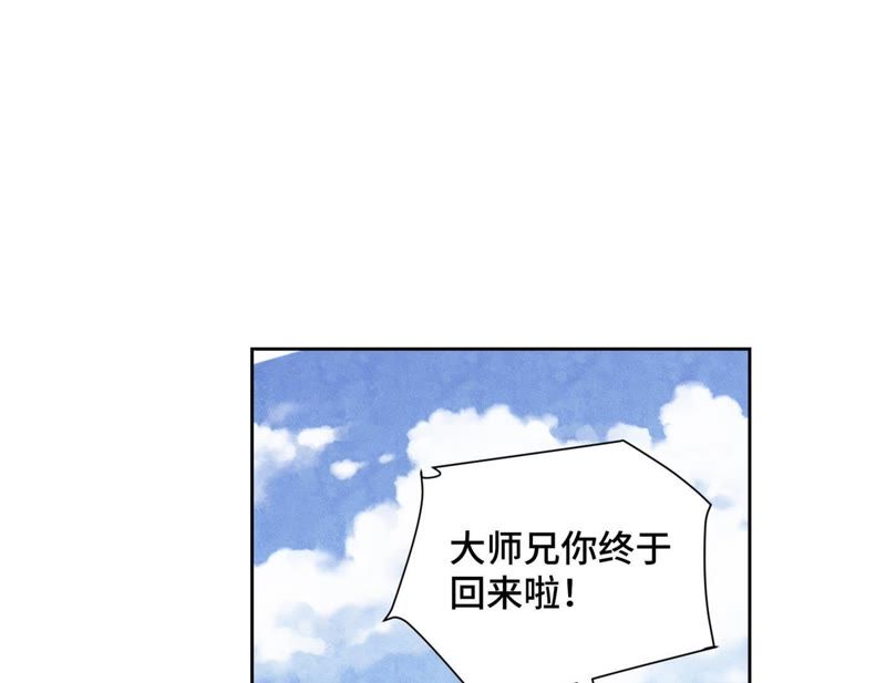 石少侠感觉好孤单韩漫全集-第79话 异国皇子与舞伴无删减无遮挡章节图片 