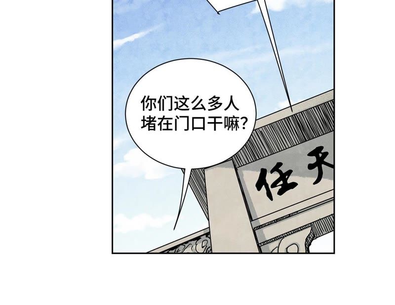 石少侠感觉好孤单韩漫全集-第79话 异国皇子与舞伴无删减无遮挡章节图片 