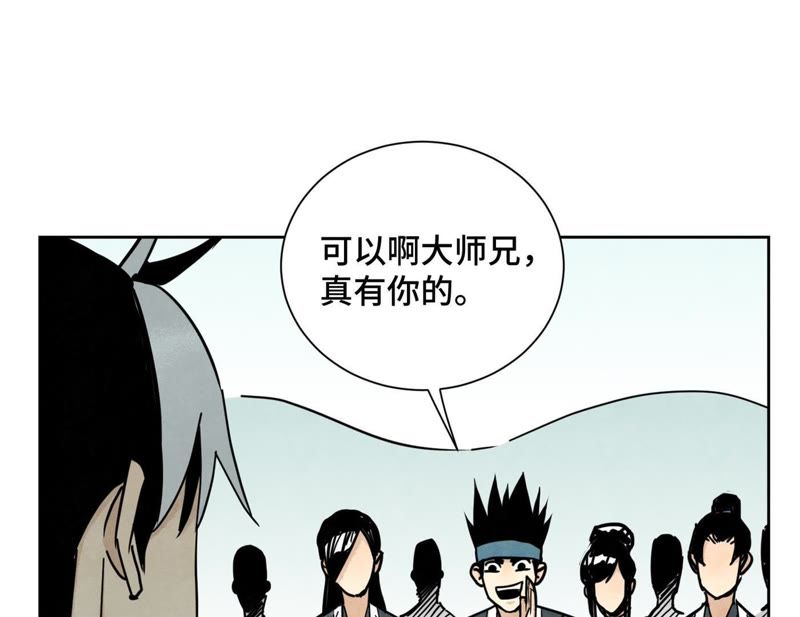 石少侠感觉好孤单韩漫全集-第79话 异国皇子与舞伴无删减无遮挡章节图片 