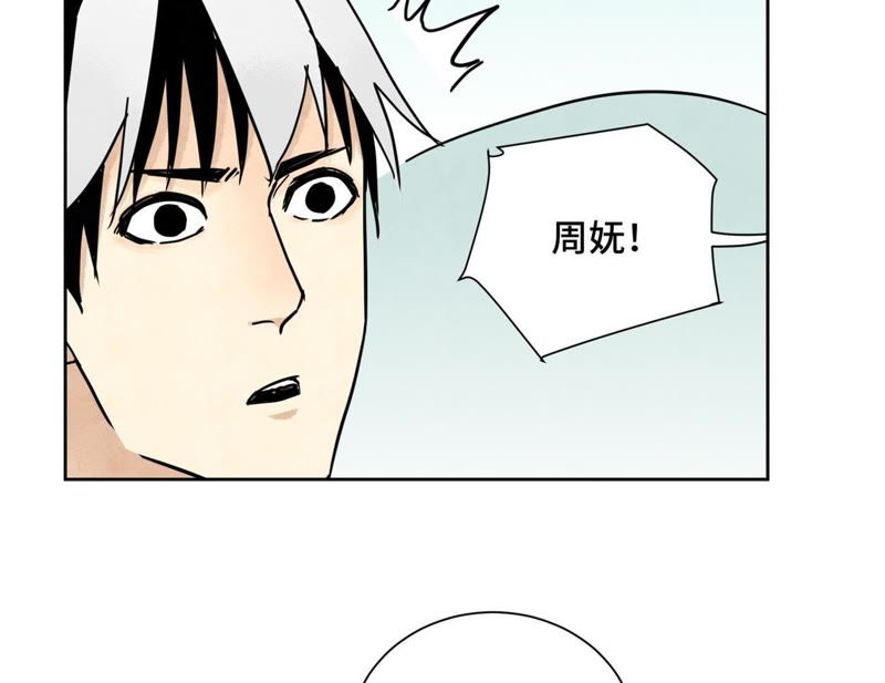 石少侠感觉好孤单韩漫全集-第79话 异国皇子与舞伴无删减无遮挡章节图片 