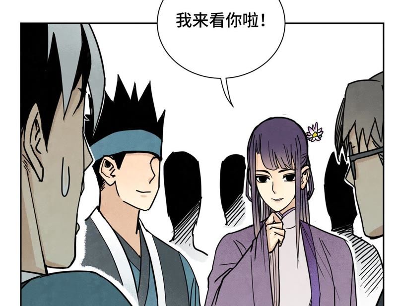 石少侠感觉好孤单韩漫全集-第79话 异国皇子与舞伴无删减无遮挡章节图片 