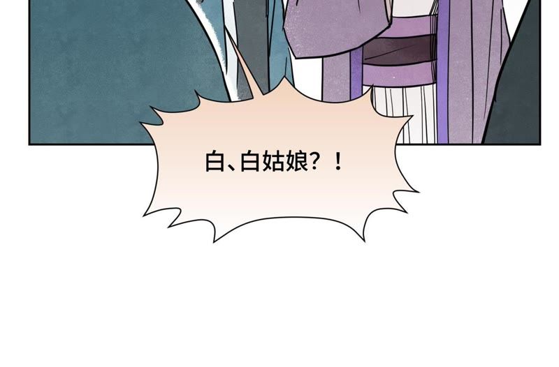 石少侠感觉好孤单韩漫全集-第79话 异国皇子与舞伴无删减无遮挡章节图片 