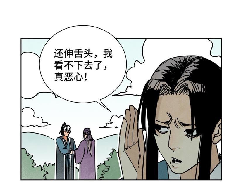 石少侠感觉好孤单韩漫全集-第80话 大师兄与舞伴无删减无遮挡章节图片 