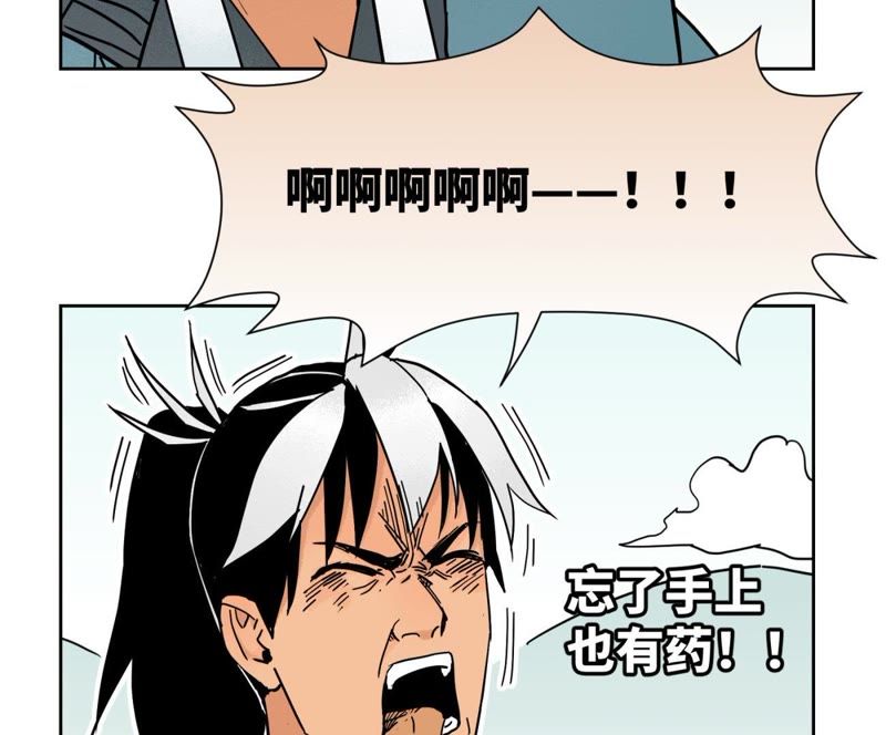 石少侠感觉好孤单韩漫全集-第80话 大师兄与舞伴无删减无遮挡章节图片 
