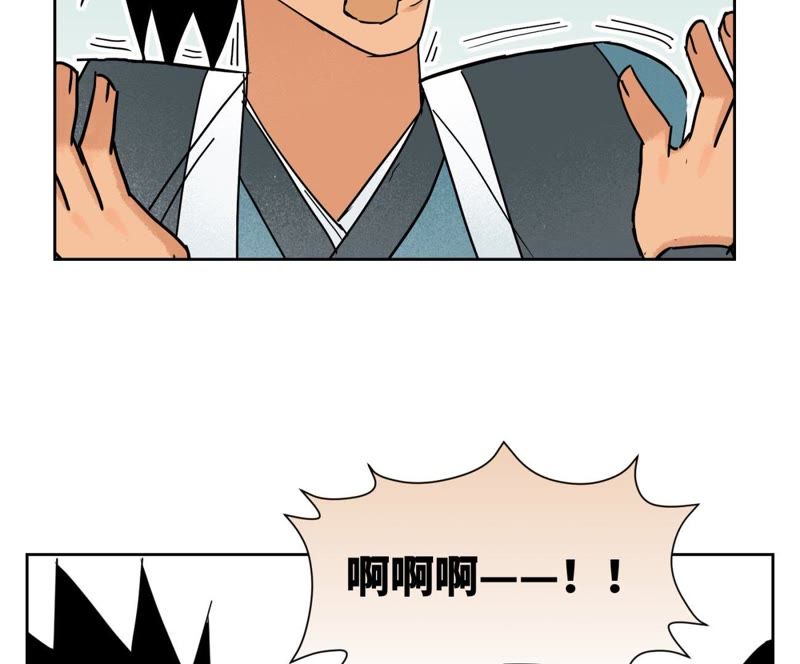 石少侠感觉好孤单韩漫全集-第80话 大师兄与舞伴无删减无遮挡章节图片 