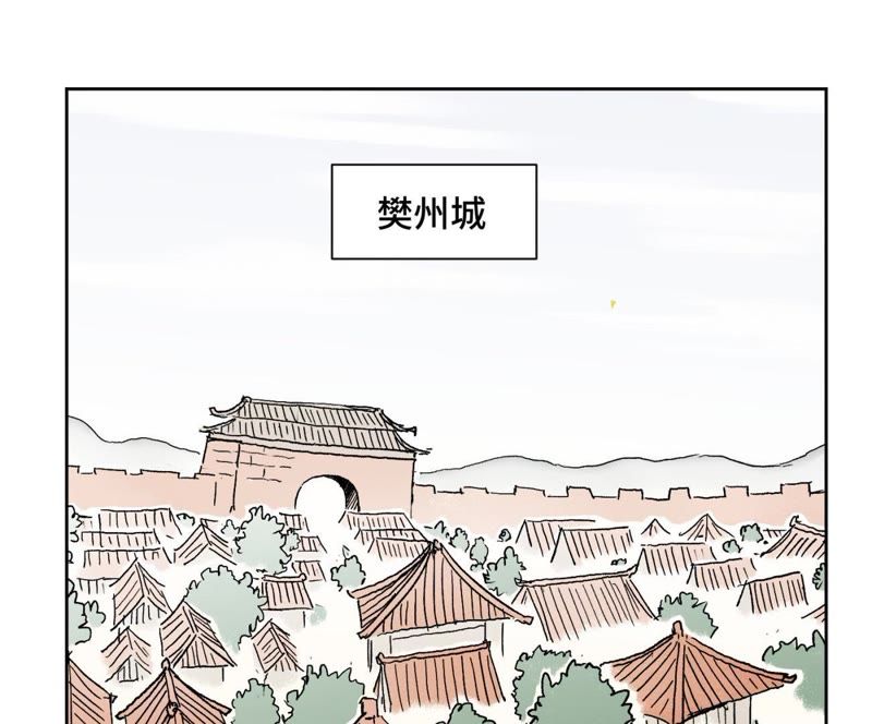 石少侠感觉好孤单韩漫全集-第80话 大师兄与舞伴无删减无遮挡章节图片 